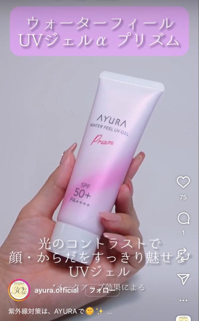 みたらしさん専用