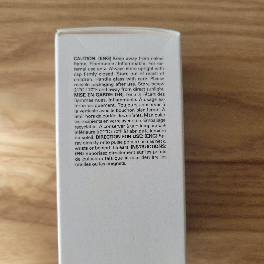 FRAMA(フラマ)/ディープフォレスト 50ml