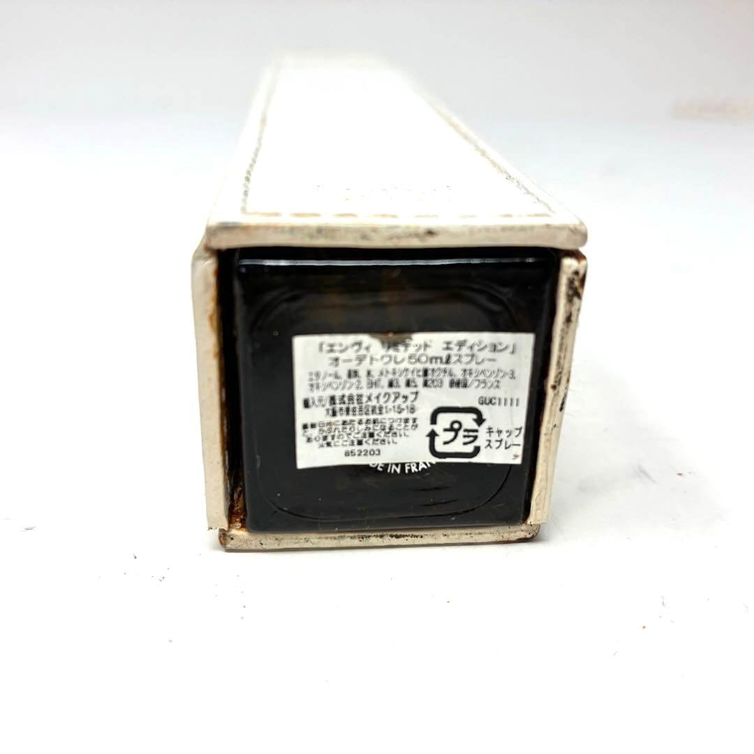 グッチ GUCCI 香水 ENVY 50ml limited edition