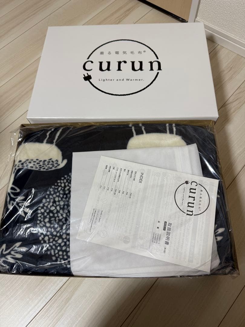 日本製 着る電気毛布 北欧柄 curun クルン エルク柄 140x140cm