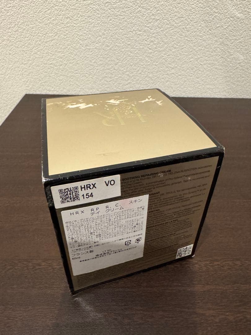 新品未使用 HR リプラスティ R.C. デイクリーム 50ml