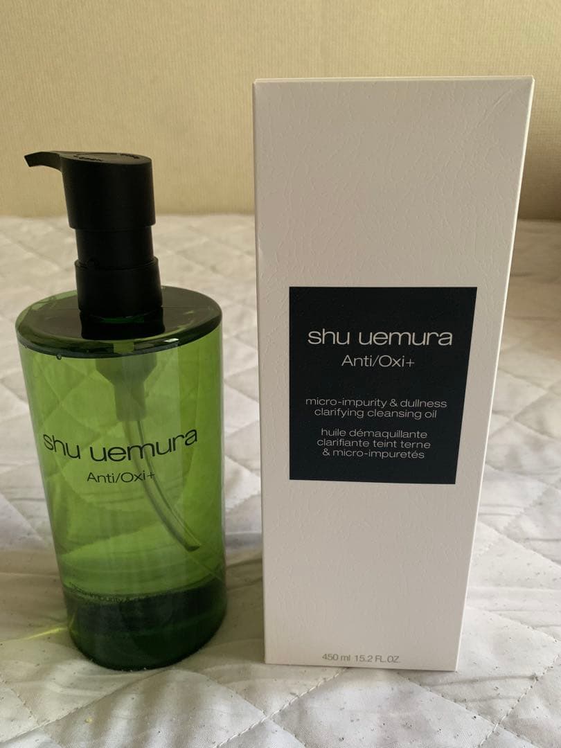 シュウウエムラ クリアユースラディアントクレンジングオイル 450ml