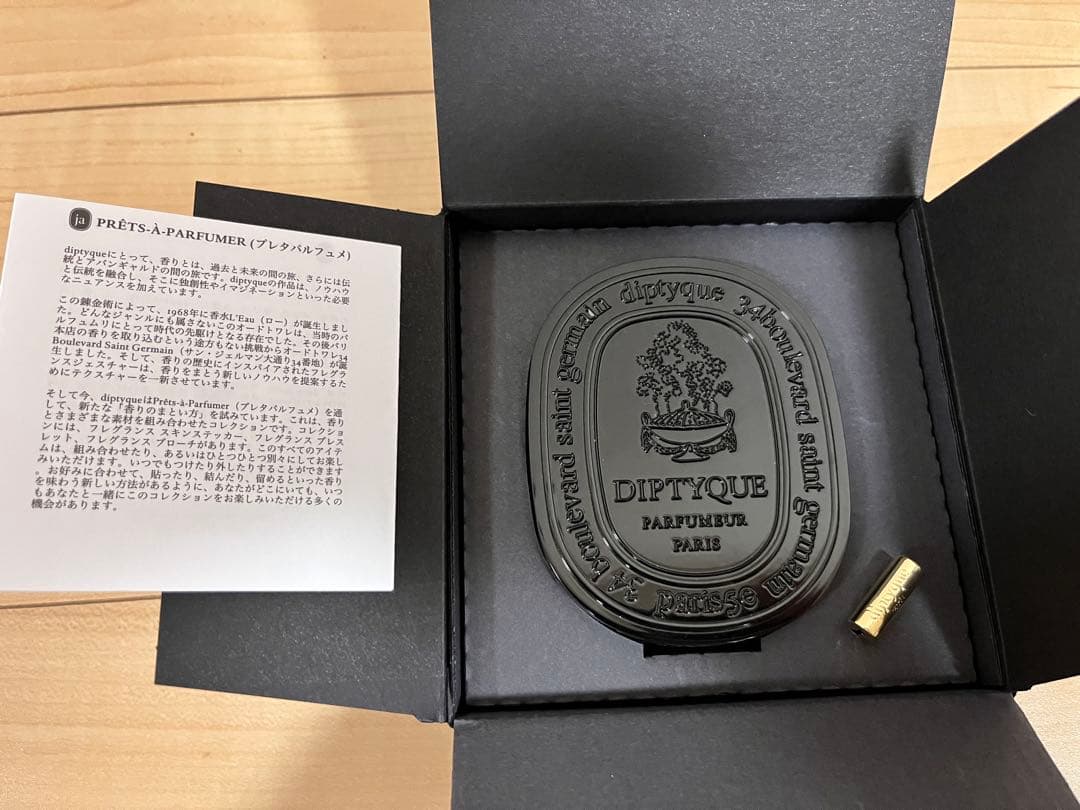 ディプティック フレグランス ブレスレット ドソン