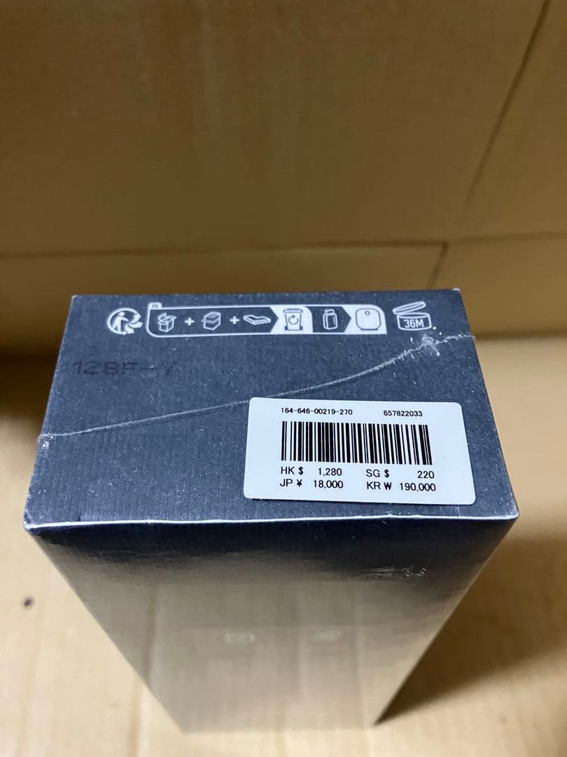 新品未開封 アバクロ 香水 フィアース 200ml