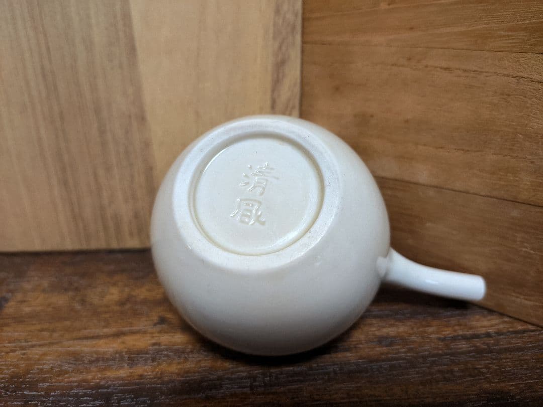 京都 清風 与平 帝室技芸員 急須 茶注 太白 白磁 横手 煎茶器 煎茶道具