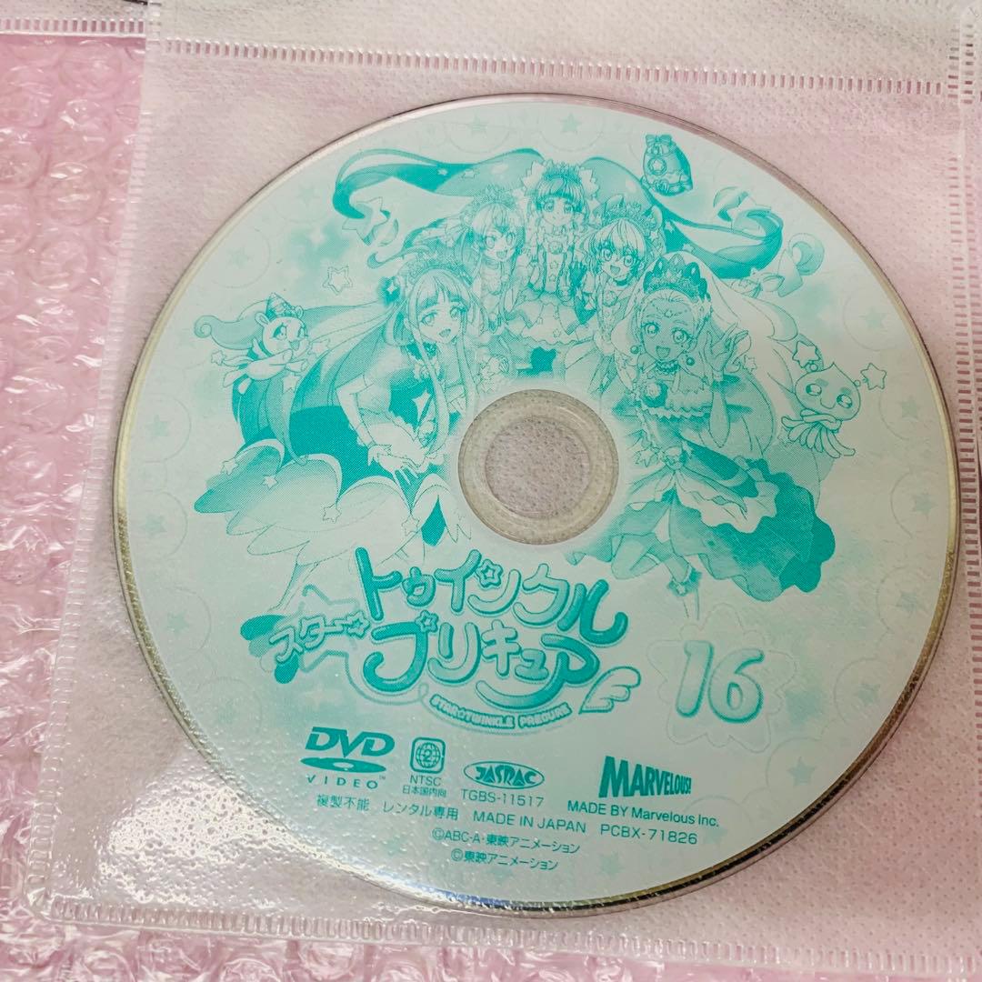 〈映画＋感謝祭＋ライブ＋TV本編〉スター☆トゥインクルプリキュア　DVDセット