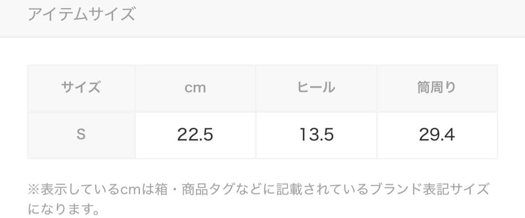 ダーリッチDarich スーパーストレッチレザーロングブーツ