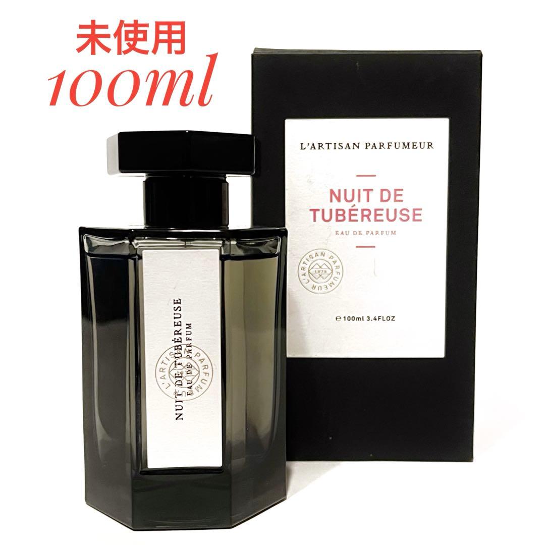 廃盤　新品　ラルチザン パフューム ニュイ ド チュベルーズ　チュベローズ