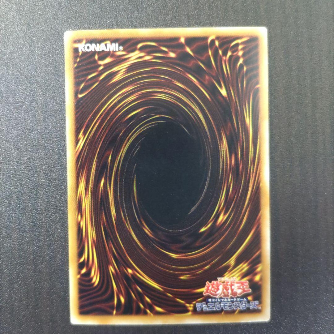 青眼の白龍　ブルーアイズホワイトドラゴンTRC1-JP000 ホロ