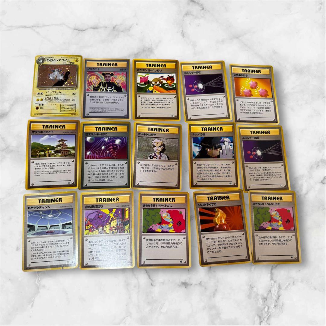 （旧裏）まとめ売り　希少カード多数　413枚　初期　当時物