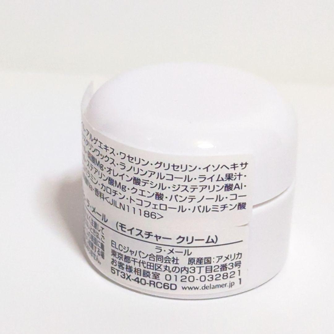 10個セット ★ ラ・メール クレーム ドゥ・ラ・メール (3.5ml) ④