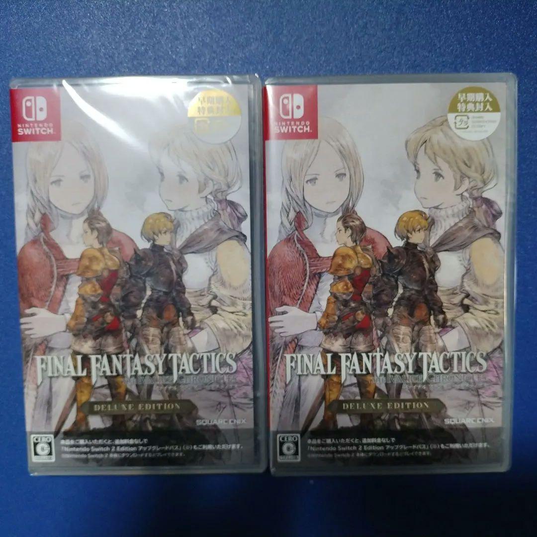 新品　２本セット　Switch ファイナルファンタジータクティクス -