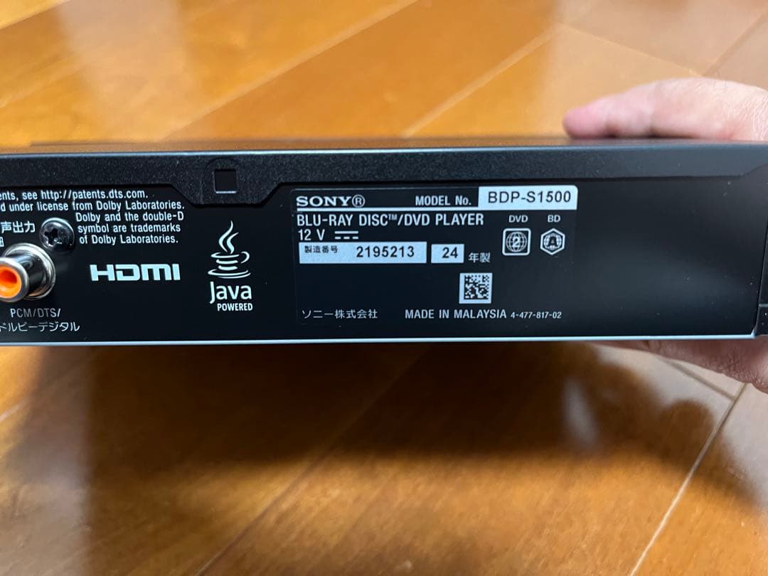 SONY Bluray/DVDプレイヤー BDP-S1500 スタンダードモデル