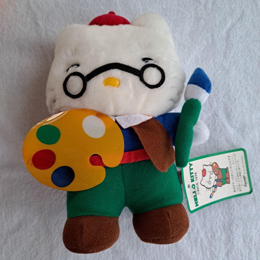 激レア　キティちゃんファミリー勢揃い　ぬいぐるみ　当時物　平成レトロ