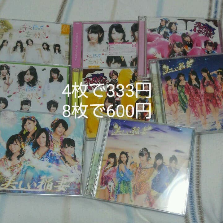 SKE48　CDまとめ売り