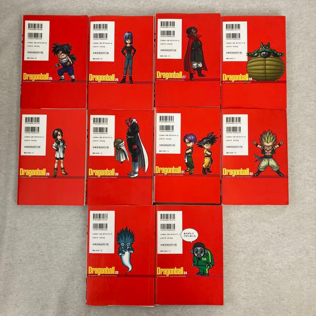 ドラゴンボール : 完全版 全巻セット