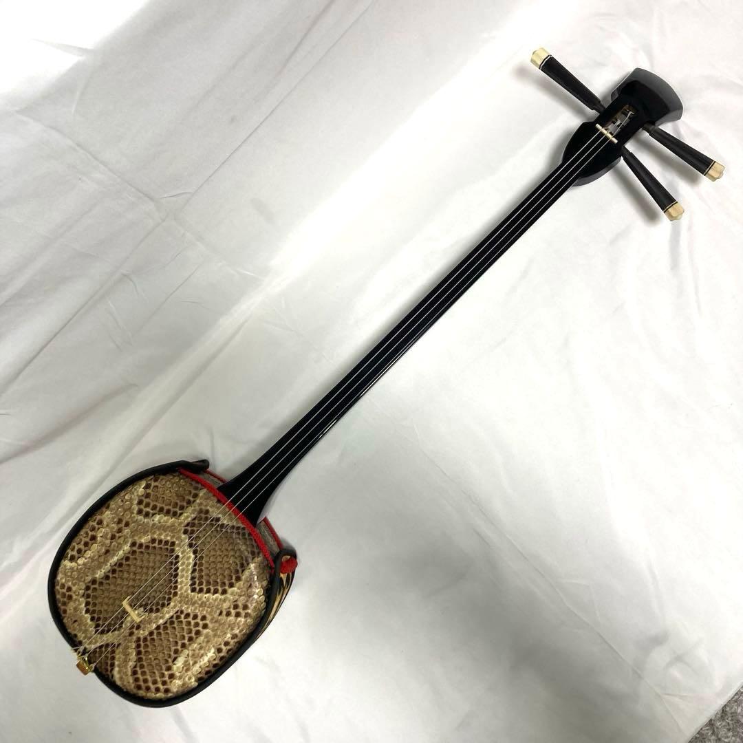 三線 沖縄 強化張り 本革 蛇革 ソフトケース 付属品 和楽器 初心者 中級者