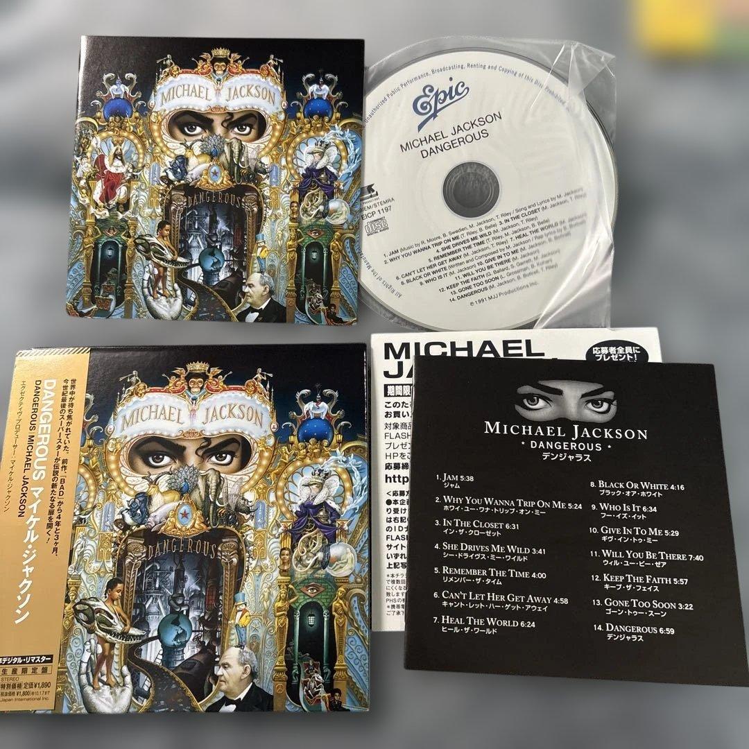 Michael Jackson 紙ジャケ　6枚