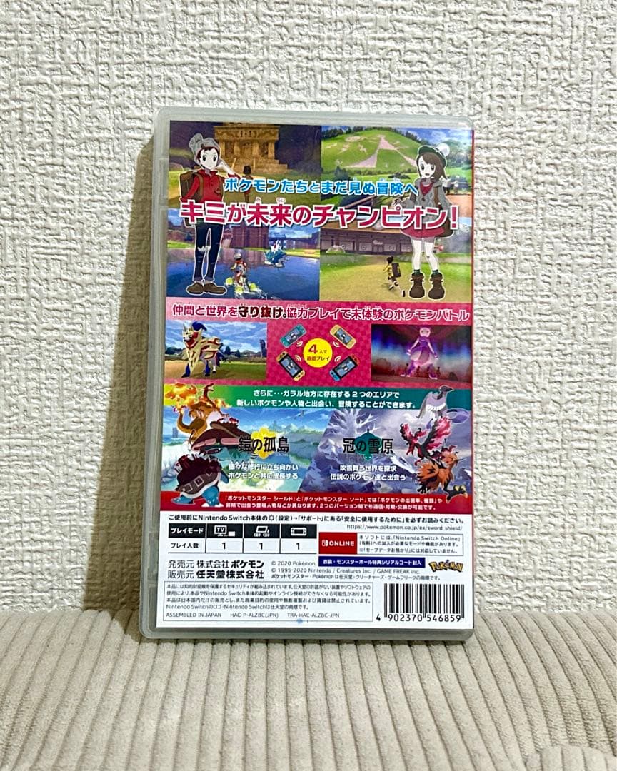 【Switch】ポケモン　シールド エキスパンションパス 中古品 動作確認済み