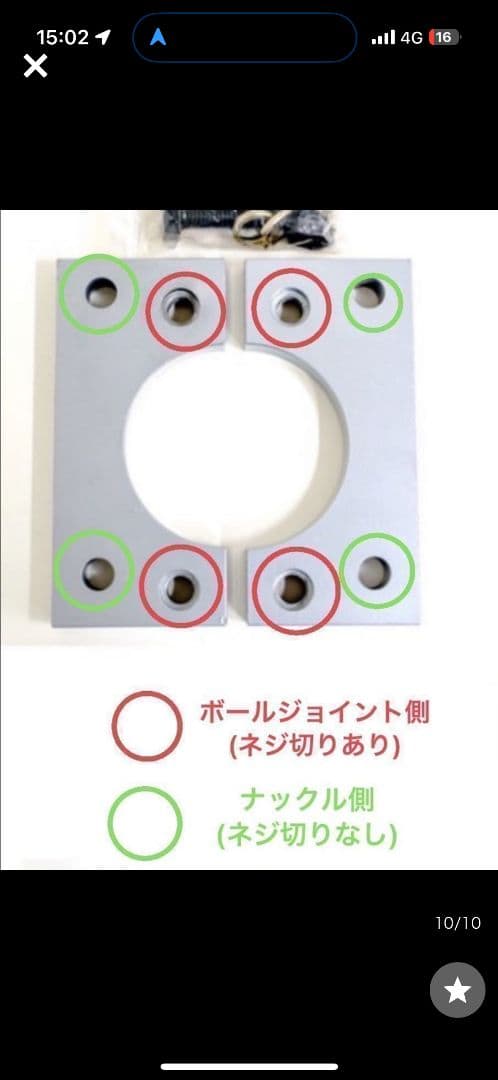 クラウン キャンバーアダプター