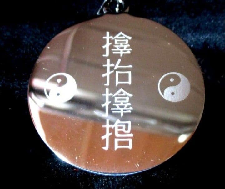 2点セット限定授与品天之御中主神アメノミナカヌシ+サムハラ神社召喚指輪