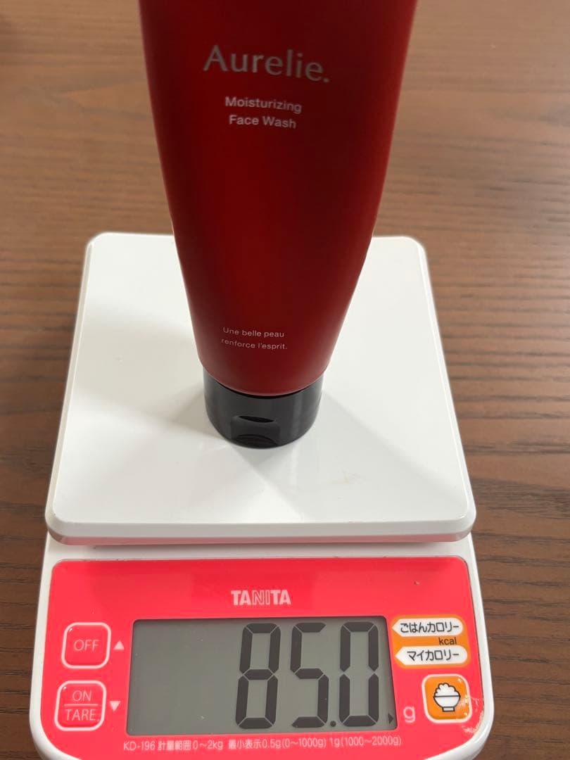 スキンケア トライアルセット 8点 ※バラ売りしてません