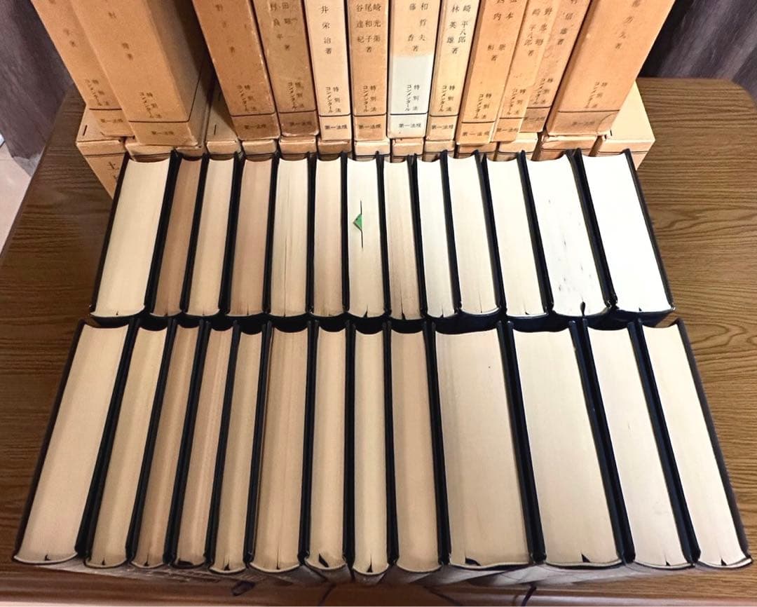 やさしく解説した実務コンメンタールシリーズ計２６冊　第一法規特別法コンメンタール