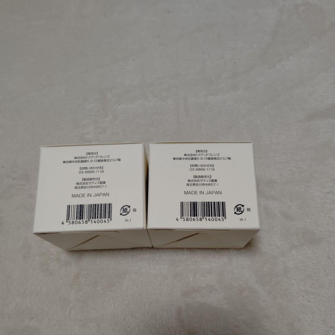 hy4478 Beauté de LADONNA BPA CREAM x2