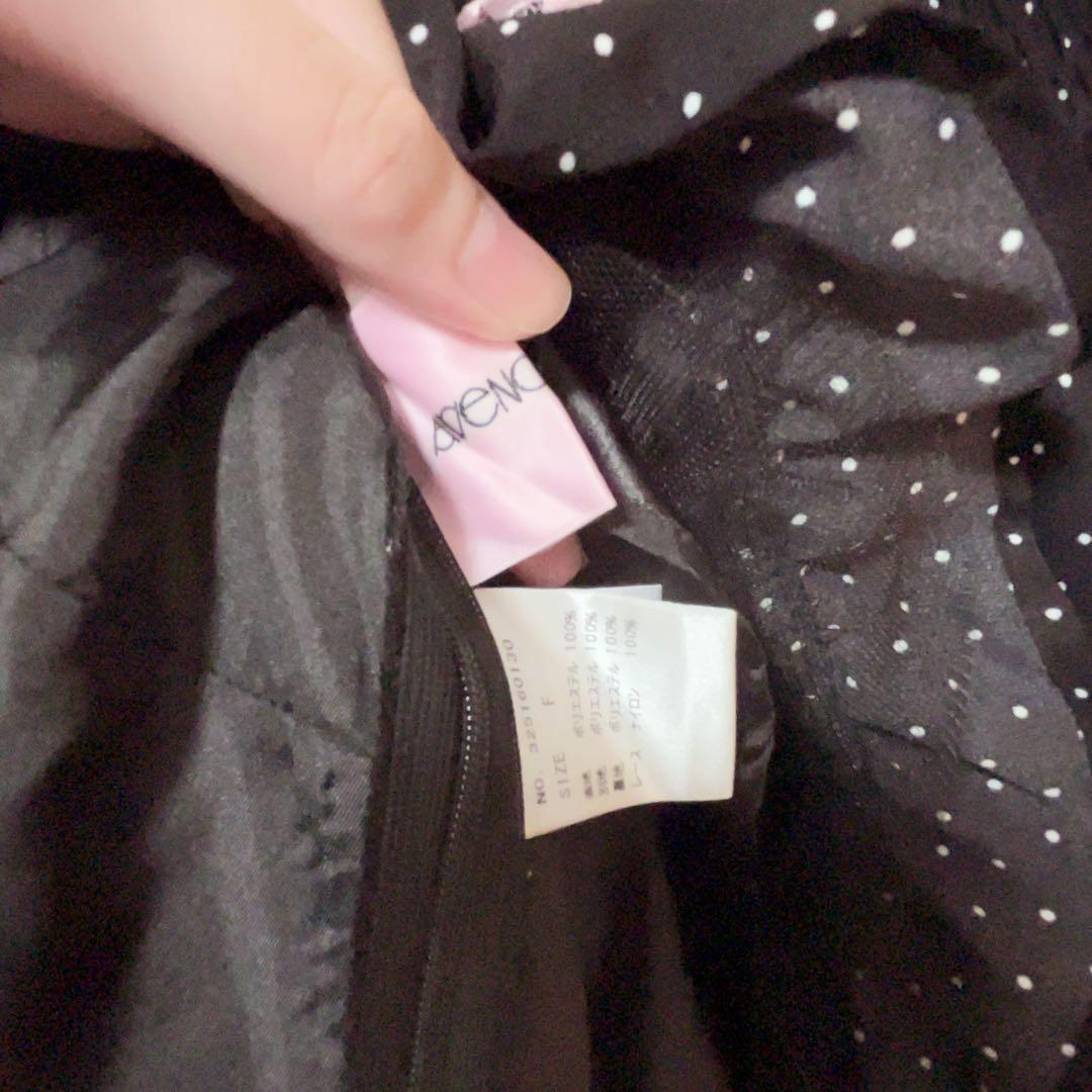 スカート avenchumu Frill heart stone logo skirt