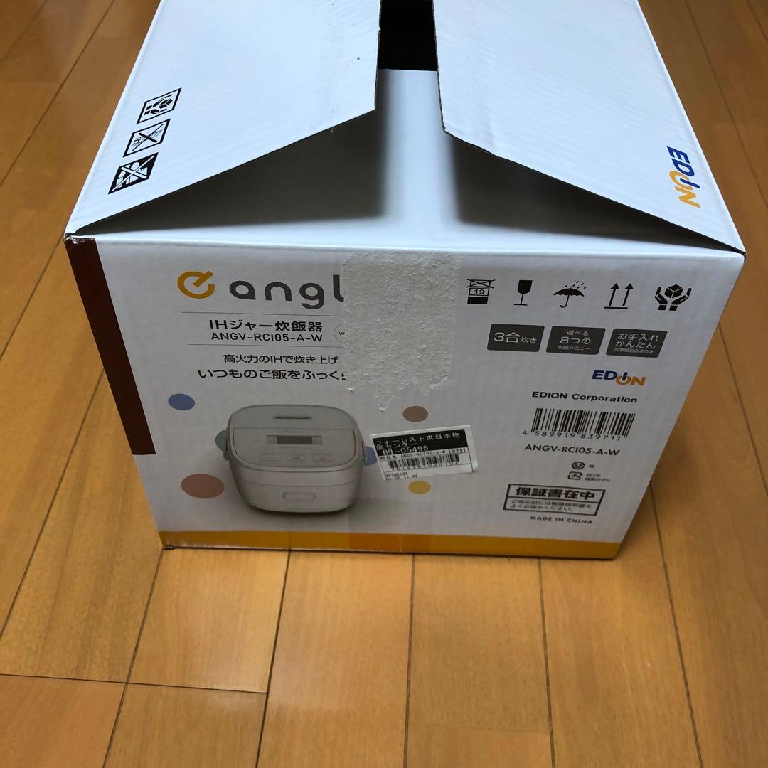 e angle IH炊飯器 ホワイト (3合炊き）ANGV-RCI05-A