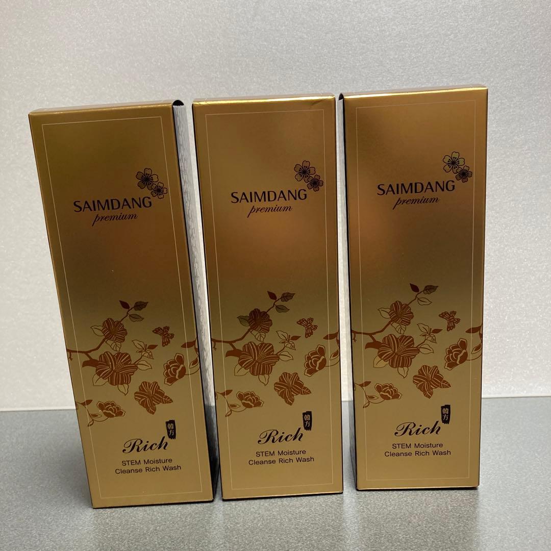 サイムダンプレミアム　洗顔料　150ml 3個