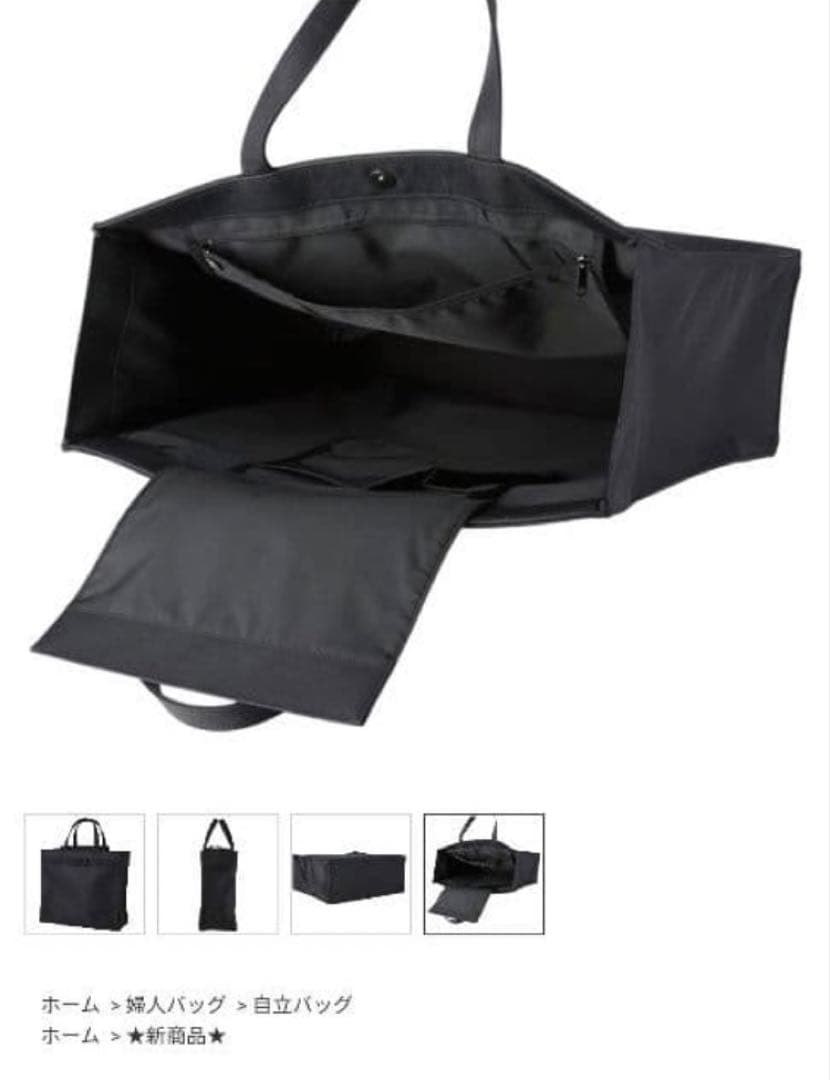 お受験　マムエモア　リボン付き自立バッグ　かぶせふた付き　ブラック