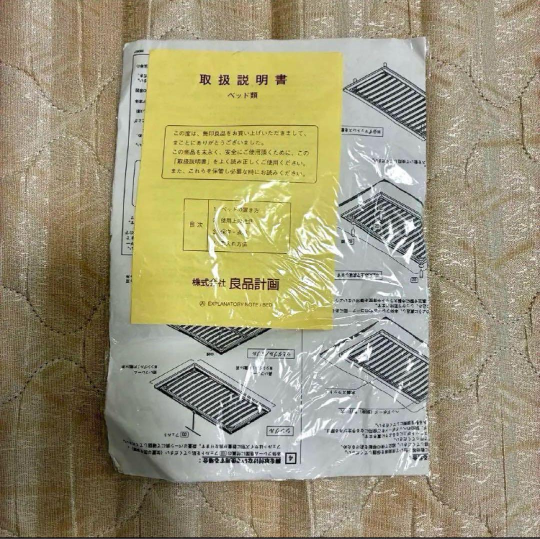 SALE！無印良品｜ダブルベッド　ダークブラウン　ウォールナット材　送料無料