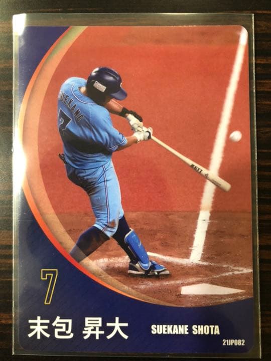 大阪ガス→広島6位【末包昇大】 JABA 社会人野球 Player Card