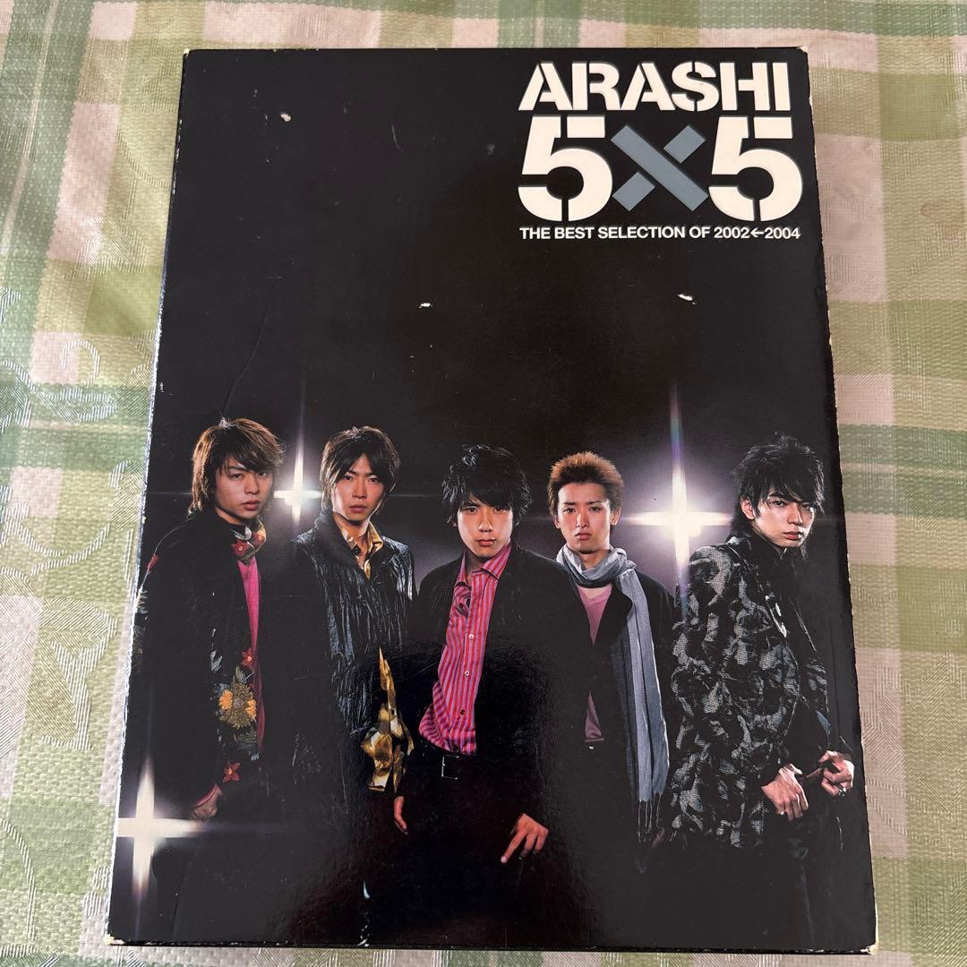 5×5 THE BEST SELECTION OF 2002←2004 嵐