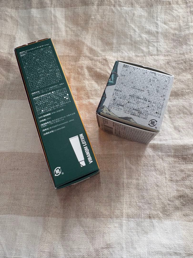 【韓国正規品】ビバンクエントマンカローション＆ルティナー