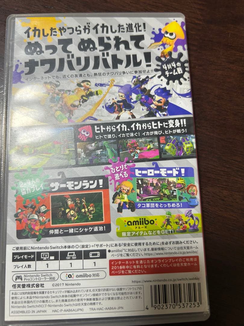 Nintendo Switch Lite ターコイズ　カセット付き