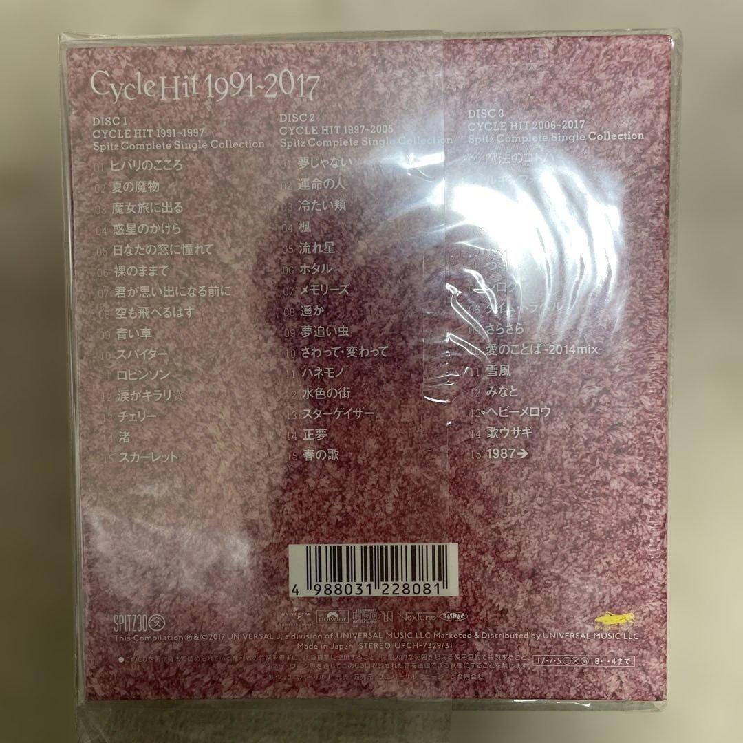 新品 Spitz CYCLE HIT 1991〜2017
