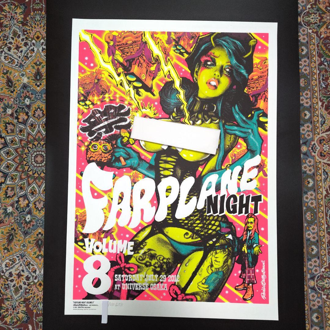 ロッキンジェリービーン Farplane Night シルクスクリーンポスター