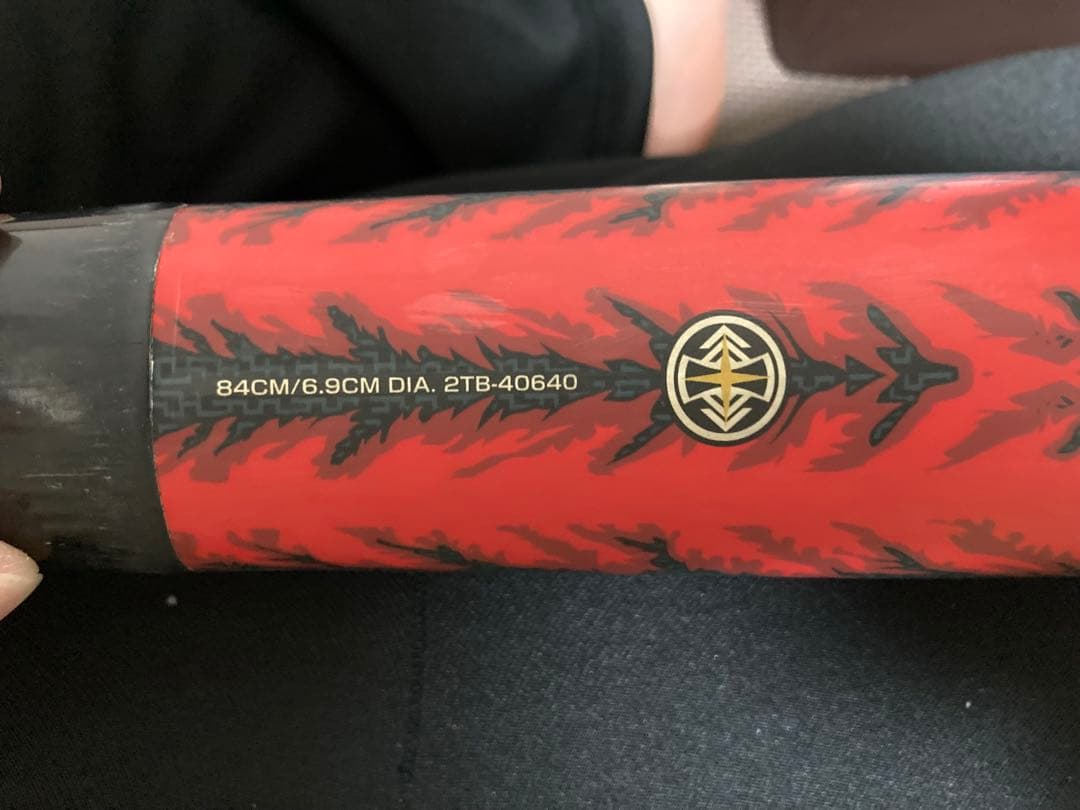 ミズノ ビヨンドマックスキング 軟式野球用バット　限定色　最終価格❗️