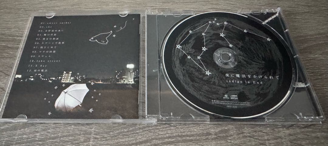 【良品】indigo la End アルバムCDセット
