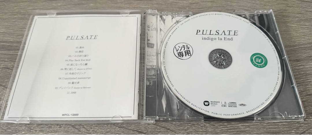 【良品】indigo la End アルバムCDセット