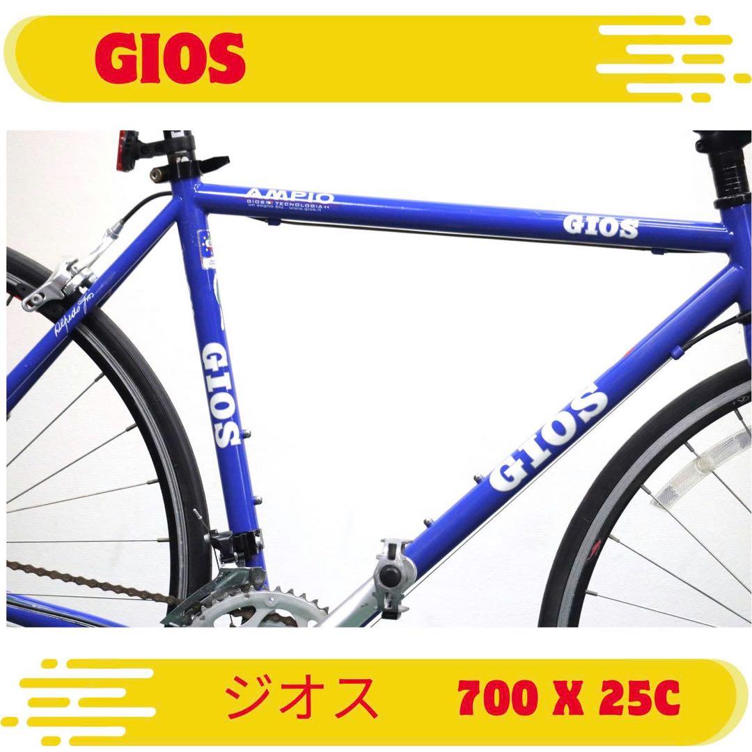 GIOS ジオス クロスバイク 700 X 25C