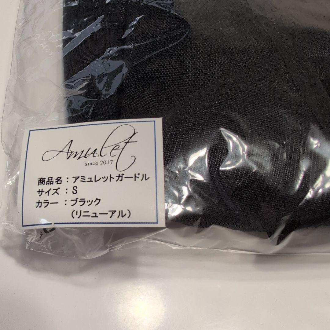 アミュレットガードル S ブラック
