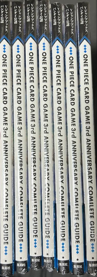 ワンピースカードゲーム 3周年コンプリートガイド 新品未開封 10点セット