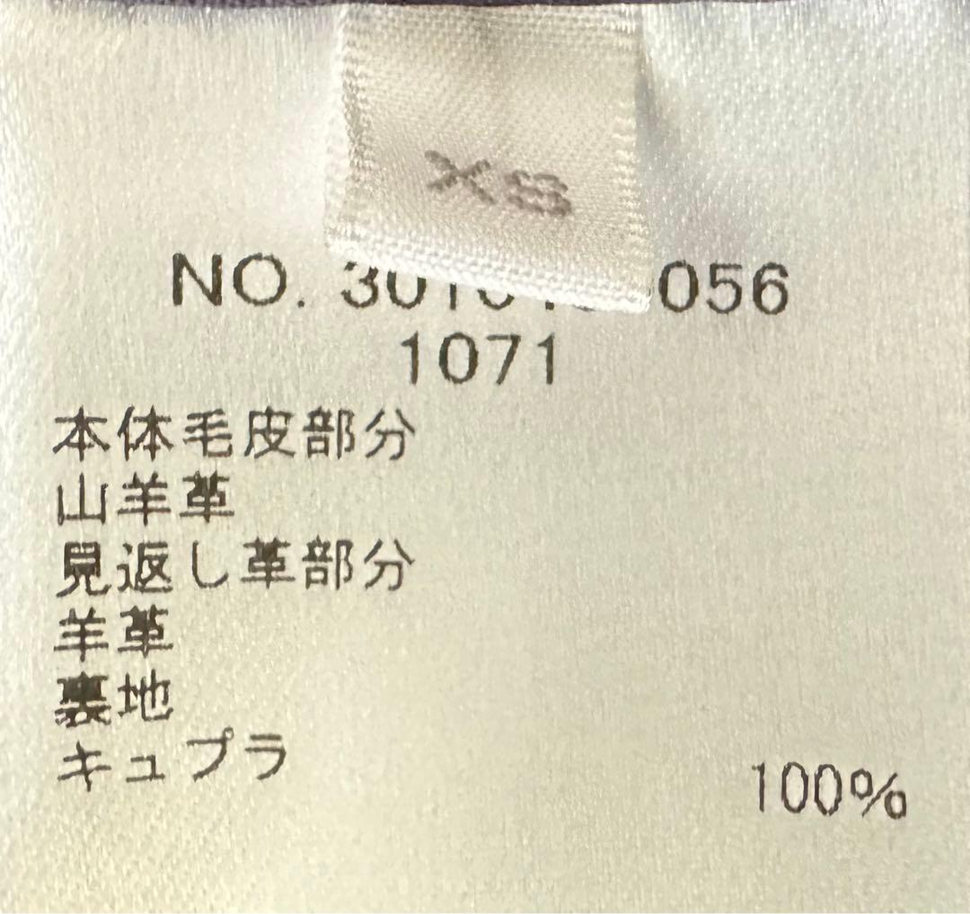 ronherman ファーベスト　ネイビー