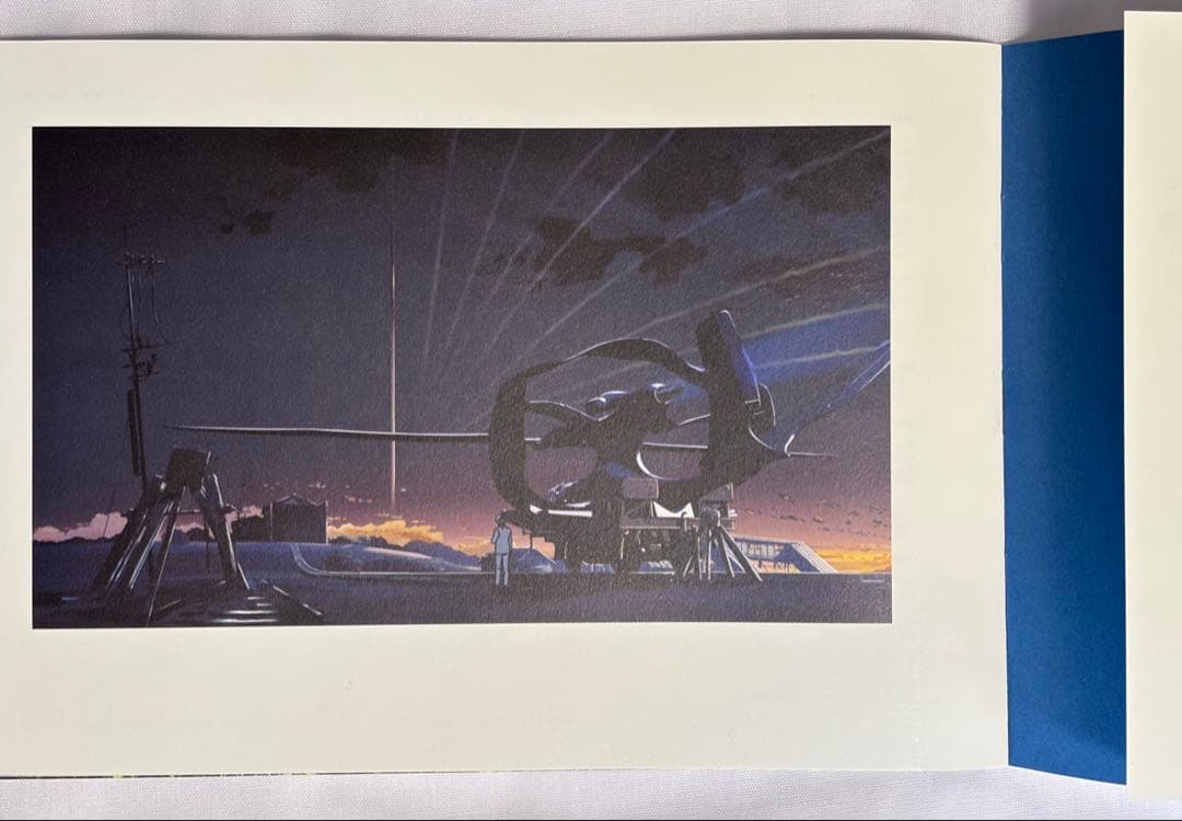 新海誠 直筆サイン入り 雲のむこう、約束の場所パンフレット