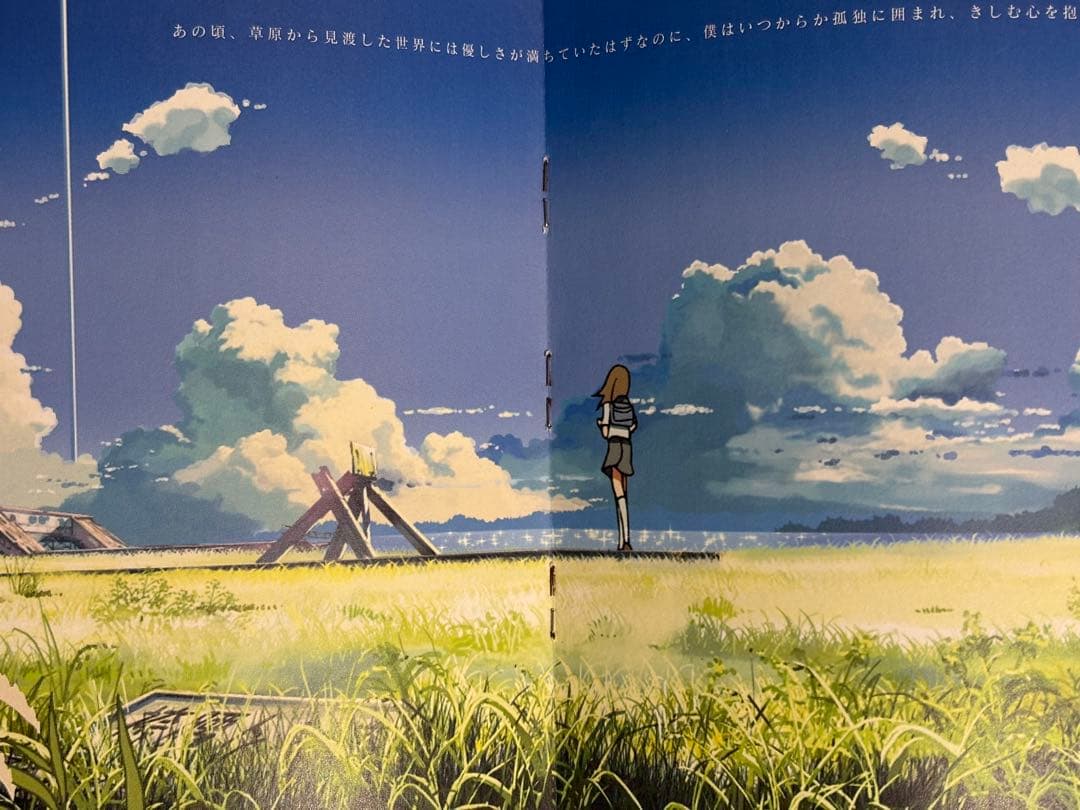 新海誠 直筆サイン入り 雲のむこう、約束の場所パンフレット