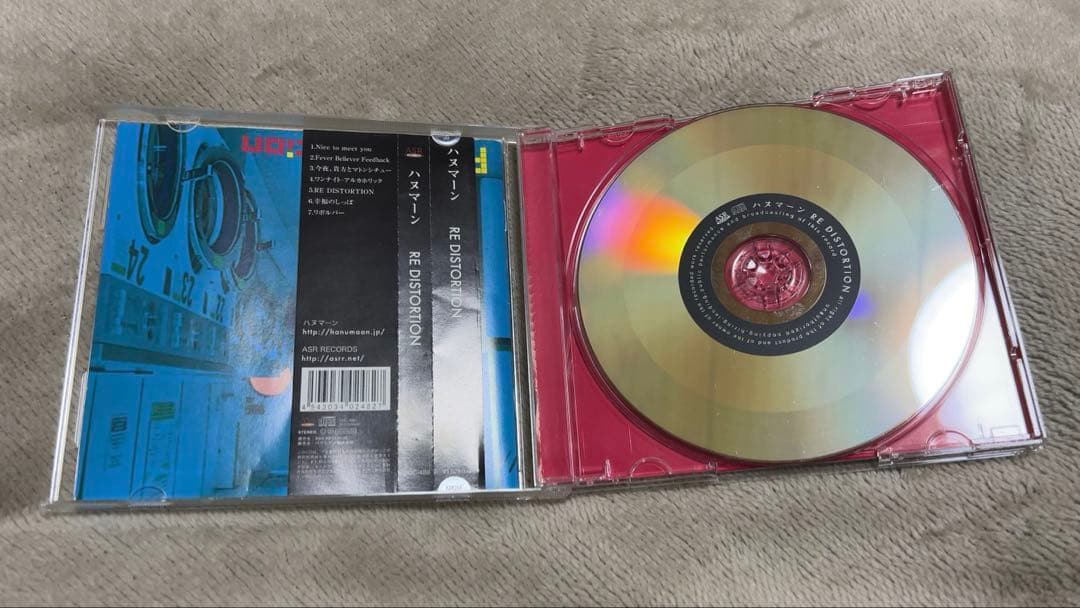 ハヌマーン RE Distortion CD バンド バズマザーズ 山田亮一