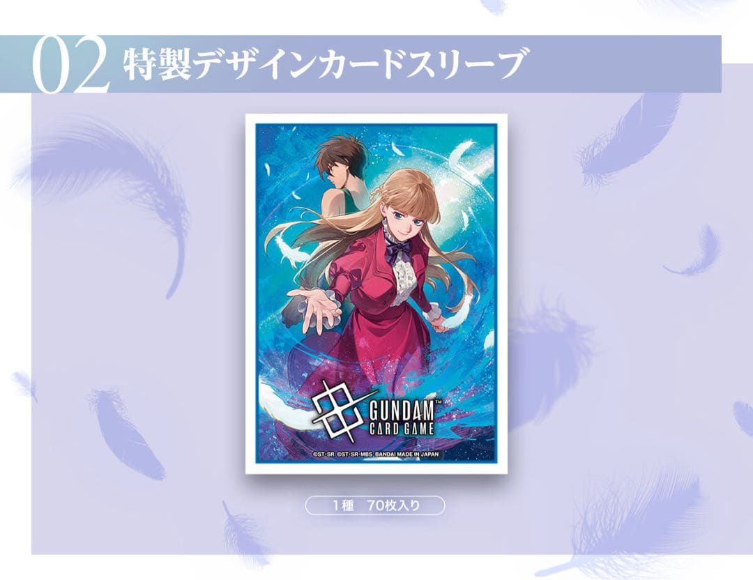 【新品未開封】ガンダムカードゲーム プレミアムグッズセット 新機動戦記ガンダムW